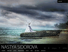 Tablet Screenshot of nastyasidorova.com